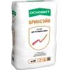 Выход нового продукта! Раствор для расшивки кладочных швов БРИКСЭЙВ ХС30