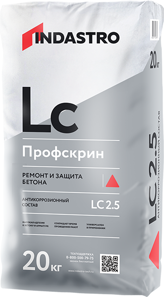 Обучающее видео Антикоррозионный состав LC 2.5