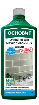 СЭЙФСКРИН ЭКСТРА SAL11 очиститель межплиточных швов экстра ОСНОВИТ (1л)