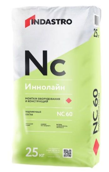 Обучающее видео подливочный состав ИННОЛАЙН NC60