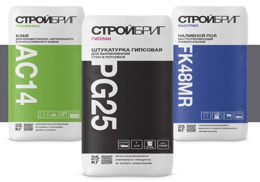 Новая упаковка Стройбриг. Для профессионалов.
