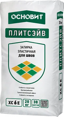ПЛИТСЭЙВ XC6 E затирка цветная эластичная ОСНОВИТ - 20 кг