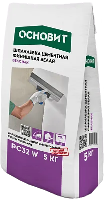 БЕЛСИЛК PC32 W (5 кг) шпаклевка цементная суперфинишная белая ОСНОВИТ. Толщина слоя 0-4 мм