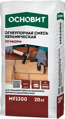 ПЕЧФОРМ MF1300 мертель (огнеупорный раствор) ОСНОВИТ